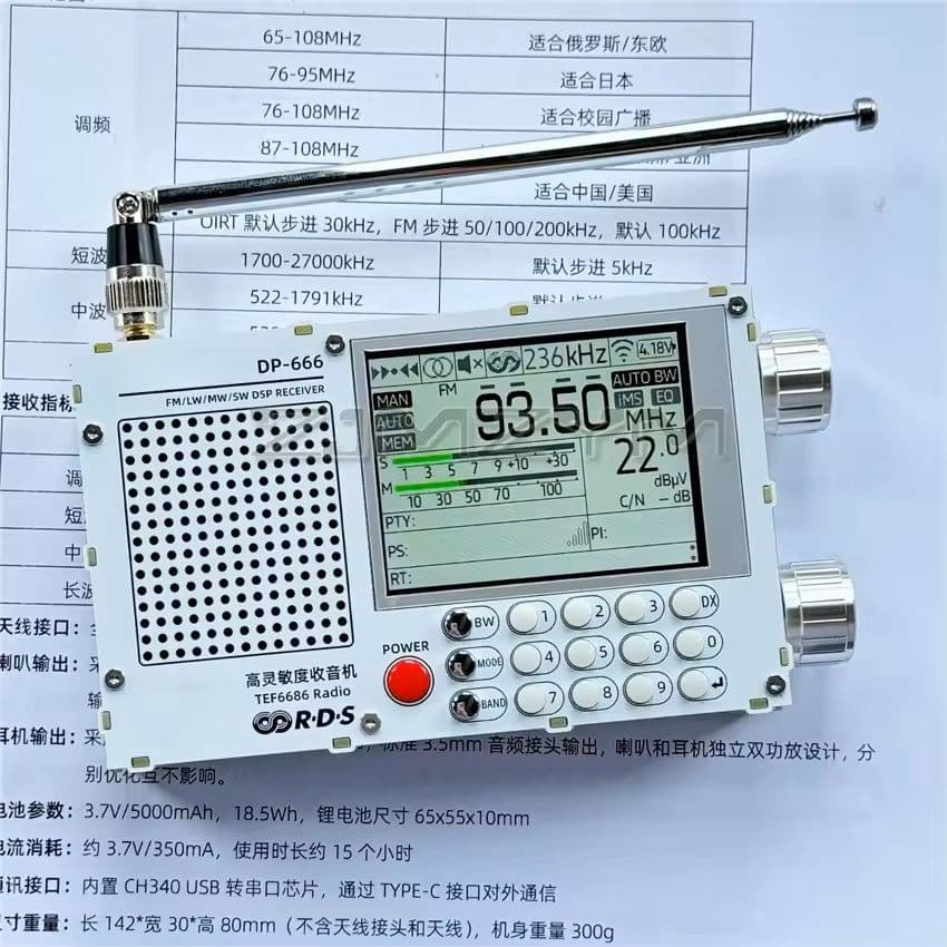 Full Band DSP Radio with High Sensitivity FM AM Shortwave and 2.8 Inch Display image 4
